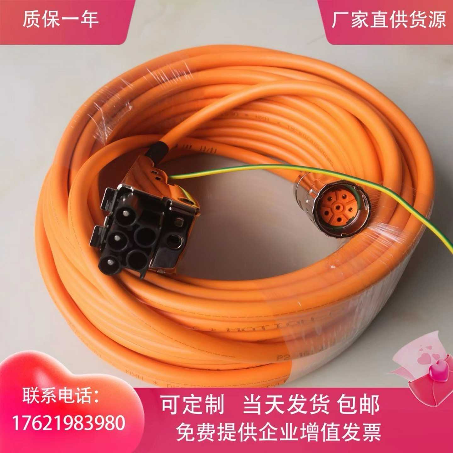 询价6FX8002-5CS01-1CA020m动力线