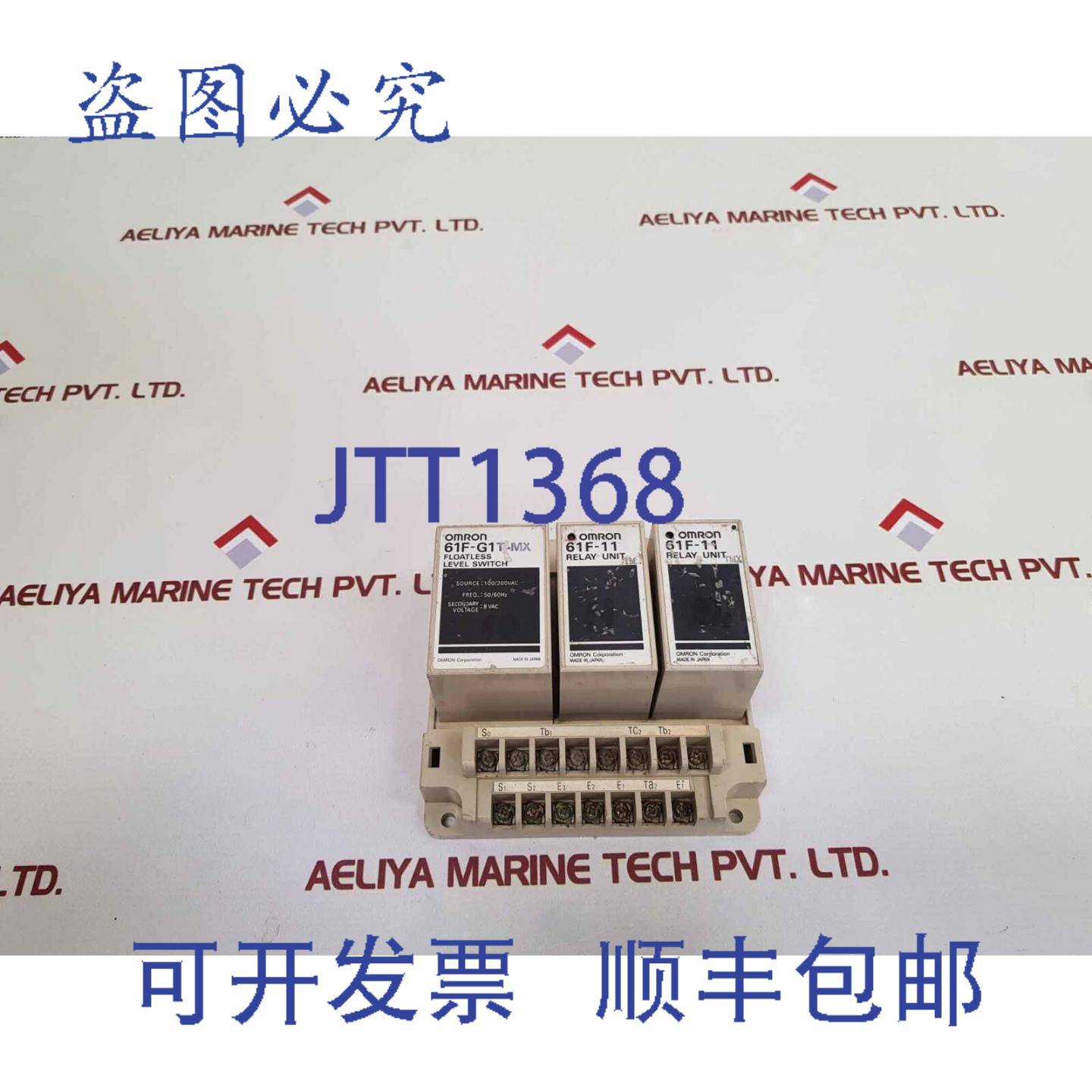 供应61F-G1T-MX 无浮子液位开关 带继电器 61F-11 TMX