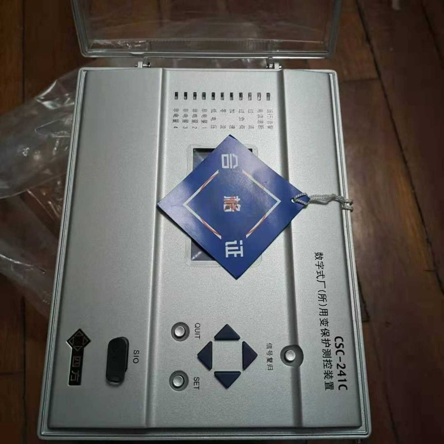 出售北京四方CSC-241C数字式厂（所）用变压器保护测控装-询价客