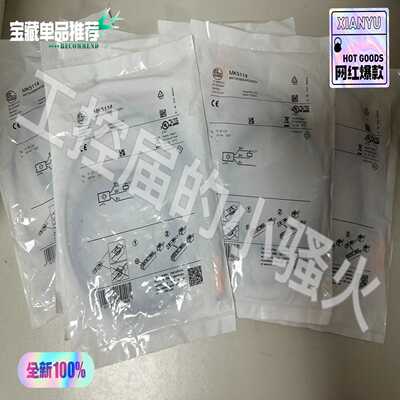 易福门MK5114磁性传感器，，未拆封，德国制造询价