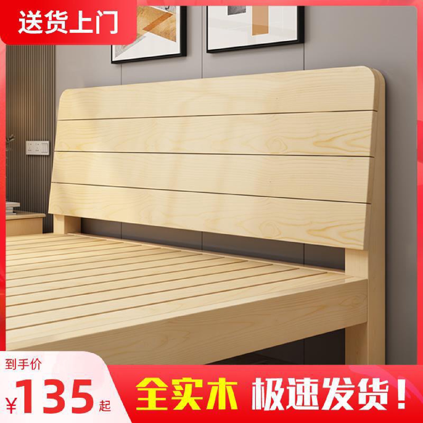 实木床1.5米松木双人床经济型现代简约1.8米出租房简易单人床架1m