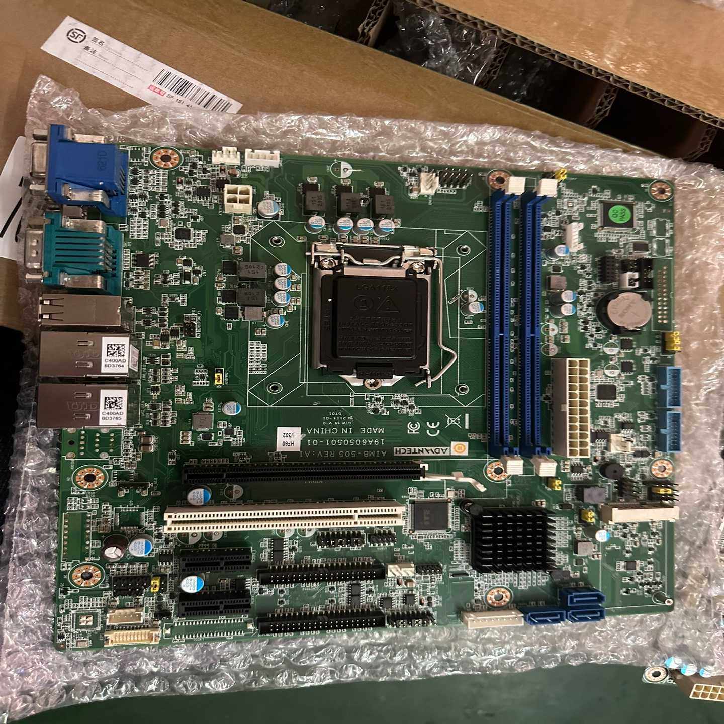 研华六代主板，型号：AIMB-505G2（零零电子）,3C数码配件,其它配件,淘宝优惠券,粉丝福利购,淘宝优惠卷