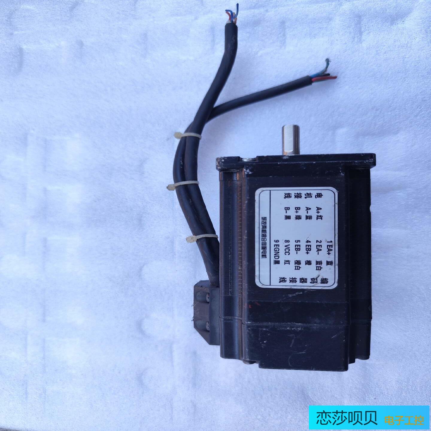 研控86步进电机YK260EC86E1