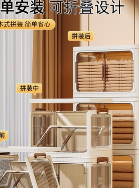 收纳箱家用储物柜多层折叠衣柜衣服整理盒玩具零食置物架收纳柜子