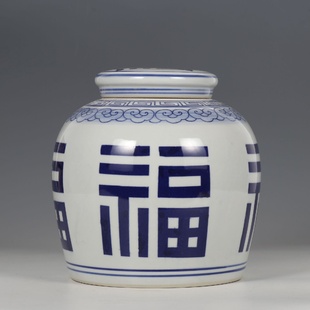 饰摆件陶瓷复古青花福喜字陶罐中式 景德镇仿古花瓶装 插花客厅家居