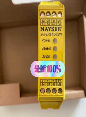 询价#继电器MAYSER安全继电器SG-EFS104