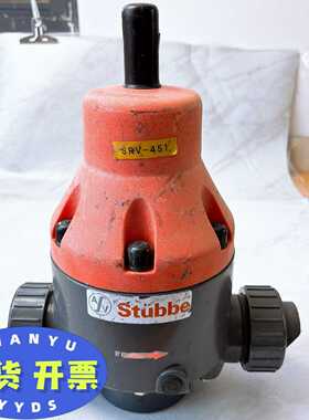 德国ASV-stubbe原装正品斯德宝DHV716泄压阀/安--议价商品