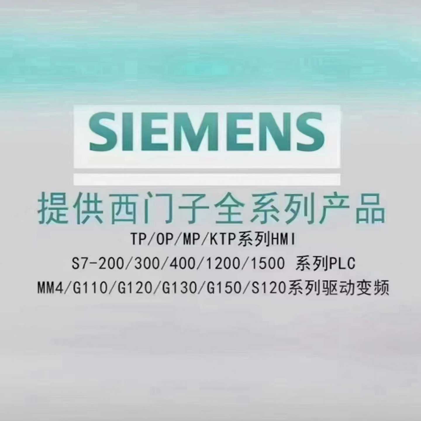 6ES7155-6AU01-0CN0询价