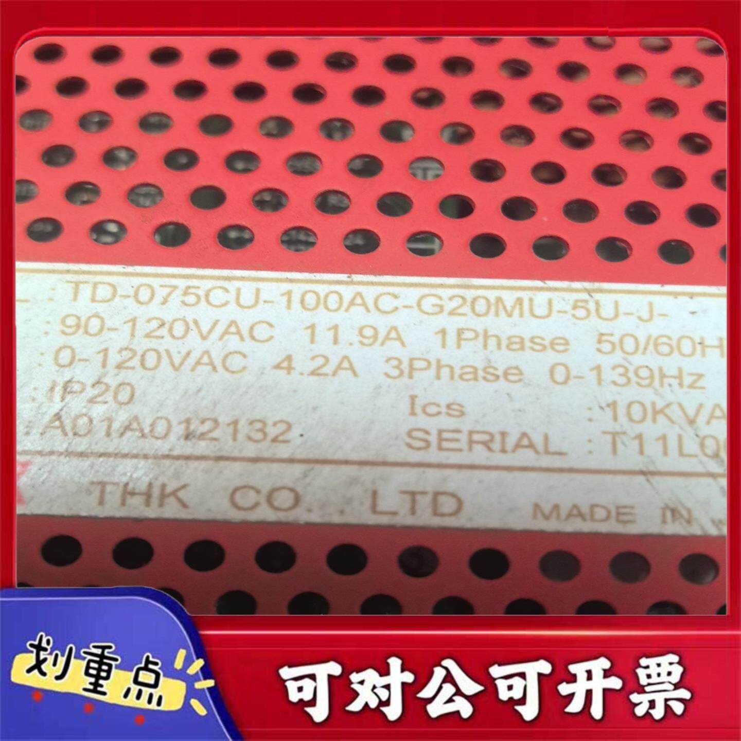 【议价YS】THK驱动器td-075cu-100ac-g20mu-5u-