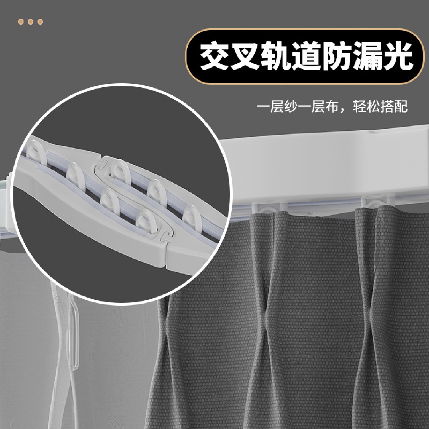 防漏光交叉窗帘轨道铝合金滑道静音直轨顶装侧装飘窗单轨双轨滑轨