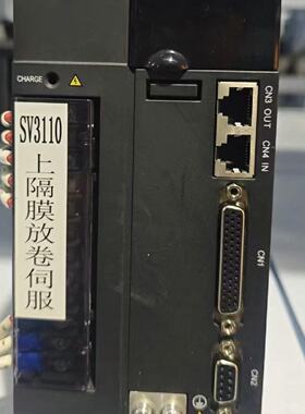 议价Negotiated The Price Of 1.5Kw Inovance 620 Servo Set Dri