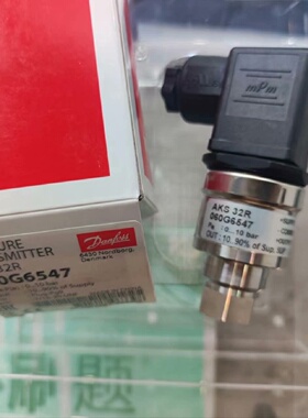 丹佛斯压力传感器AKS32R 订货060G6547 010-议价