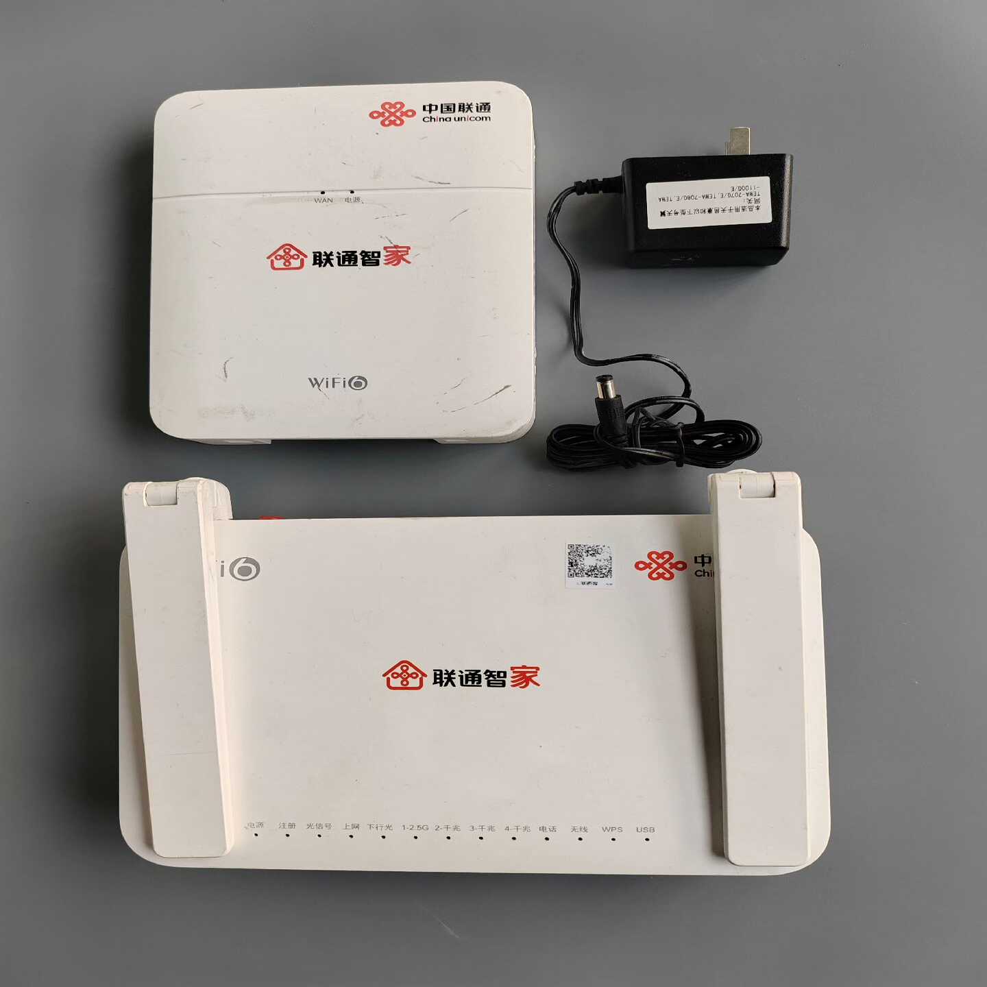 中兴FTTR设备，一主一从，型号G7615V2和G1612，--议价商品