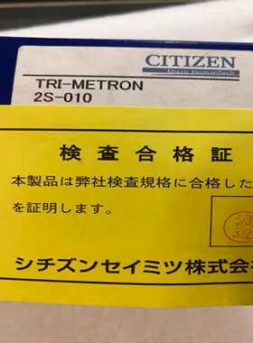 【议价】TRI-METRON2S-010CITIZEN