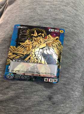 (重工机械)rade圣斗士星矢-001烫金限定射手座