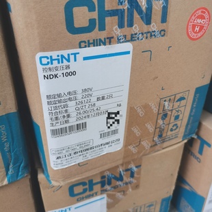 全新正泰控制变压器NDK10001000VA380议价