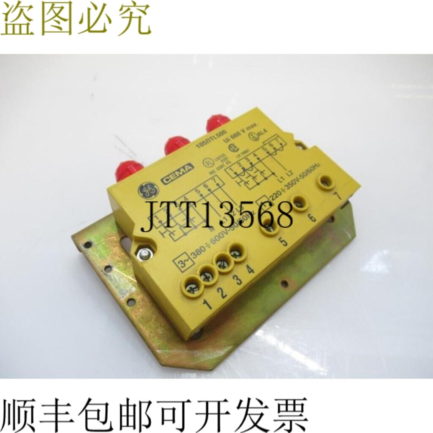 供应105DTL500 CEMA