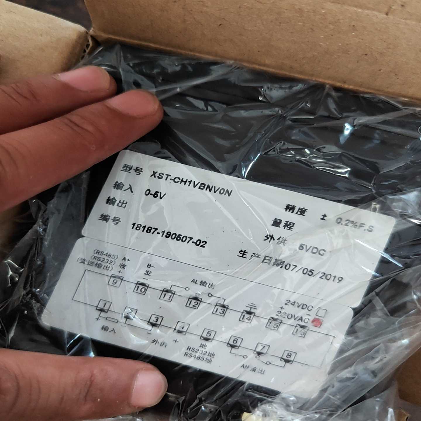 单通道热工表XST-CH1VBNV0N（鑫宝电子）