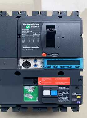 施耐德NSX4P空开加漏电250NMIC5.2A带液晶显--议价商品