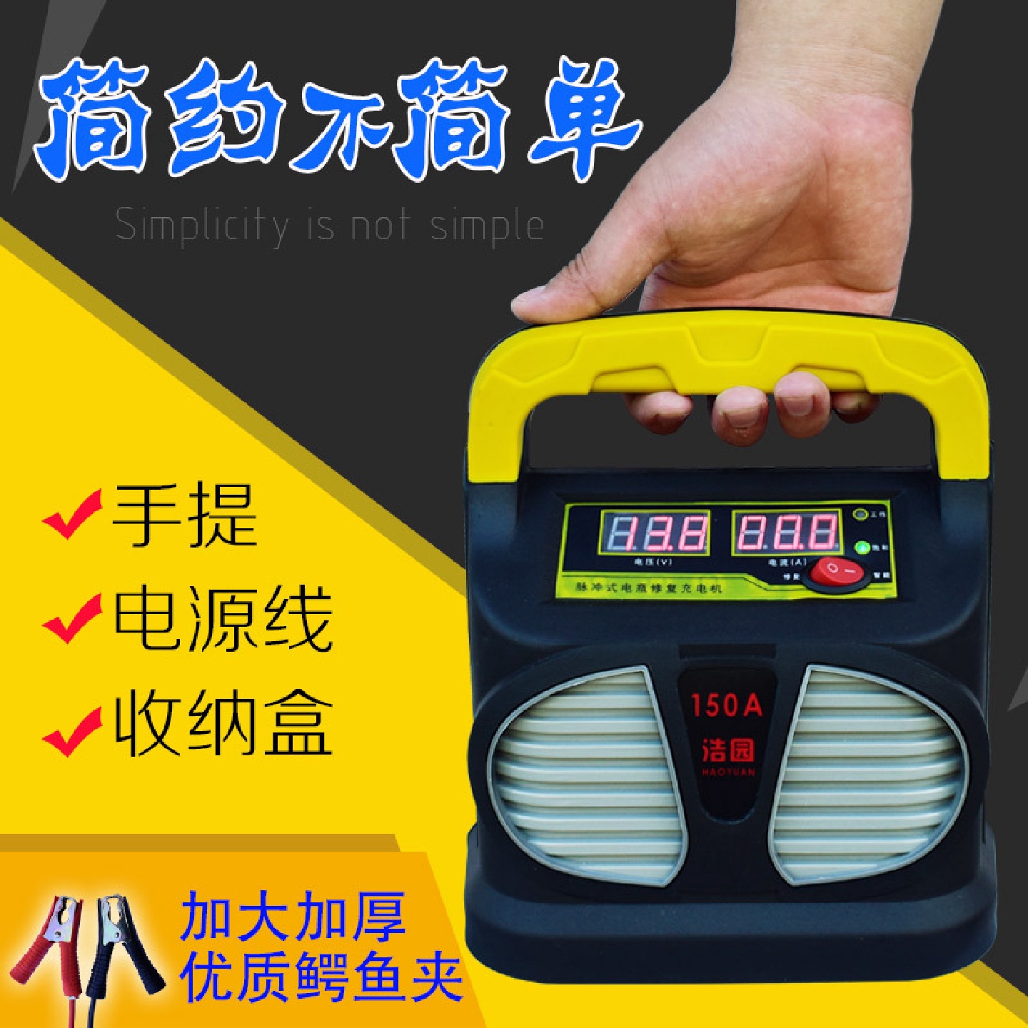 电瓶充电器新款汽车电瓶充电器充满自停12V24V充电器
