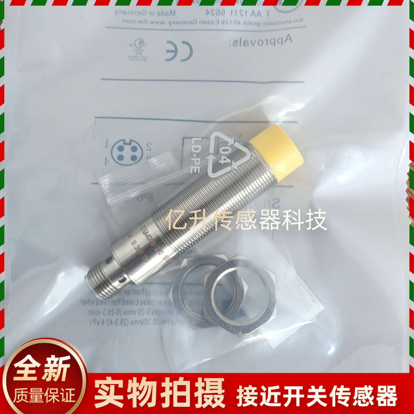 议价-易福门GG711SGG855SGG712S507S851S505S854S电感式接