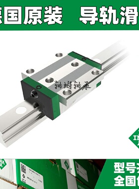 INA滑块导轨轴承RUSV30105-KSRUSV42126-KSRUSV42086-KS