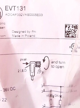 议价IFMEVT131易福门连接线ADOAF032VA