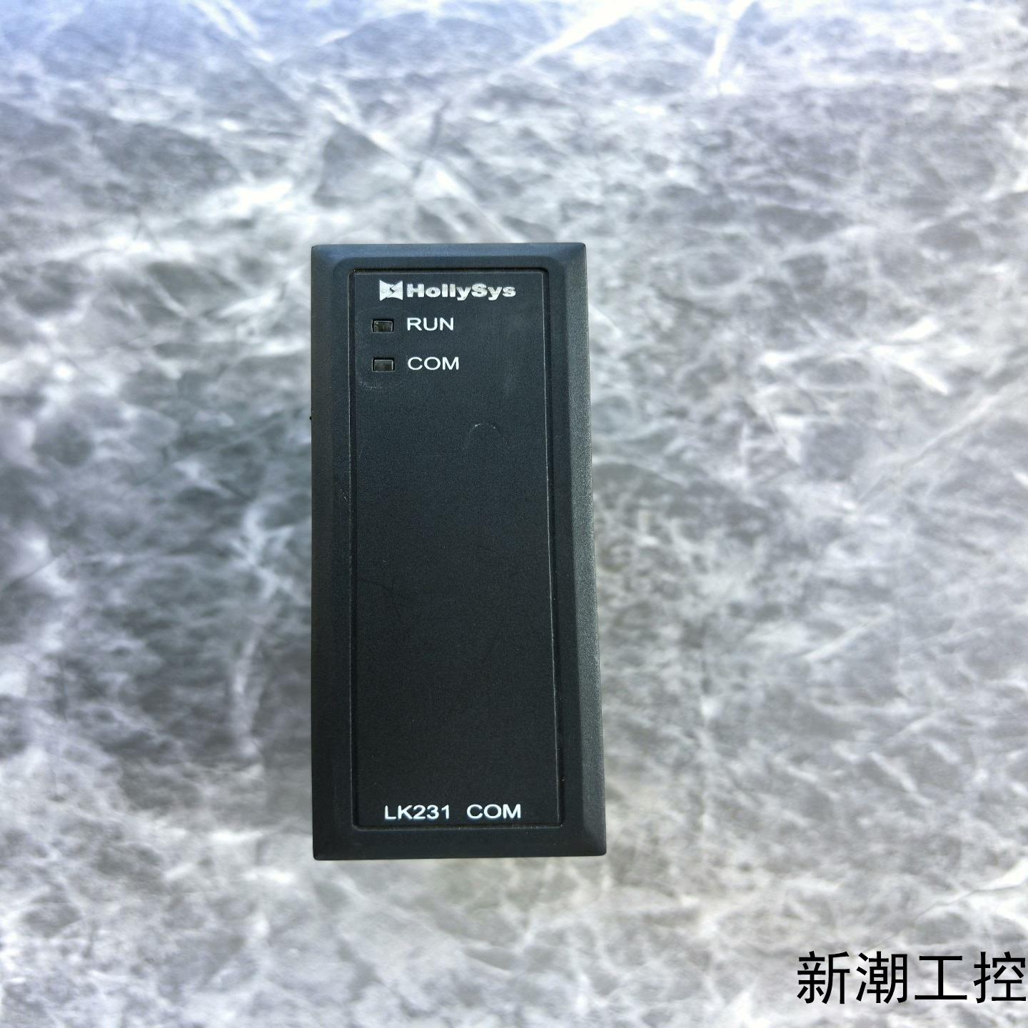 LK231 COM和利时模块HoIIySys议价商品