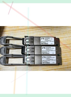 售前询价光模块 MM-100M-SWDM4-100GE-C