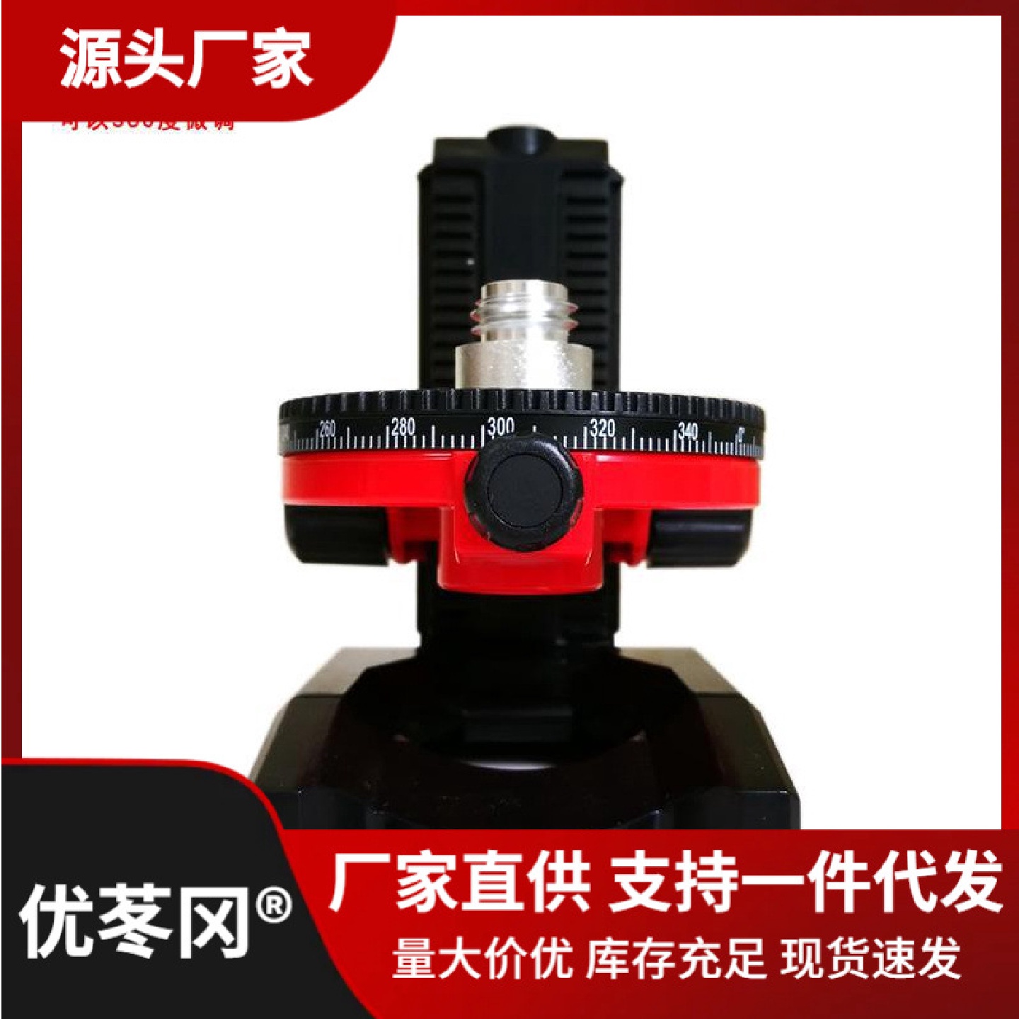 L型多功能支架吊顶底座激光水平仪强磁磁性壁挂架伸降三脚架