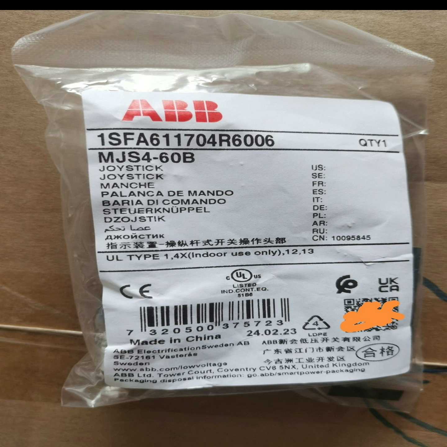 询价~ABB操纵杆式开关 MJS4-60B 左右复位