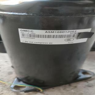 美芝变频ASM108D12UEZ询价