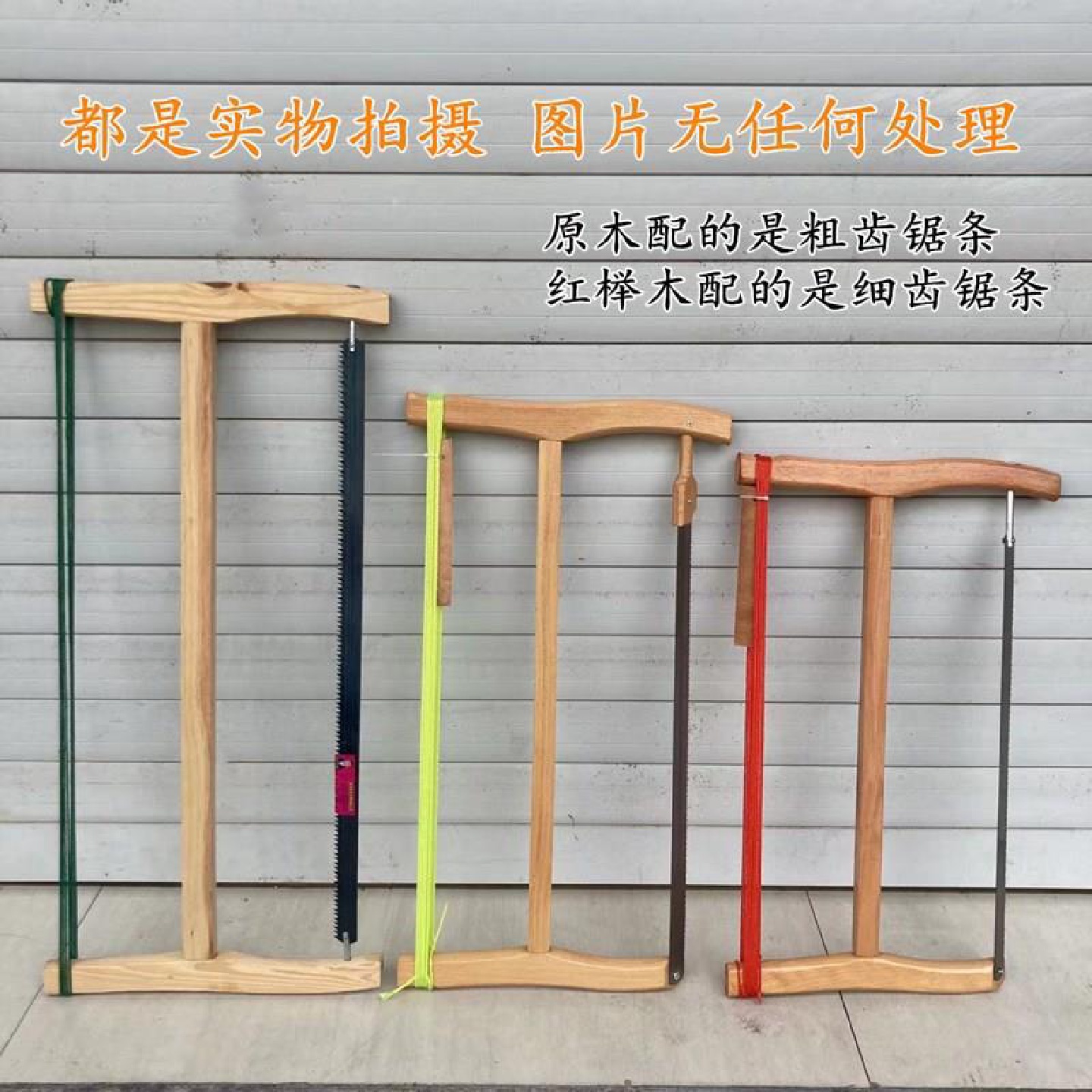 84GG锯子木工锯老式手锯截锯传统手工锯锰钢开榫细齿粗齿锋利耐