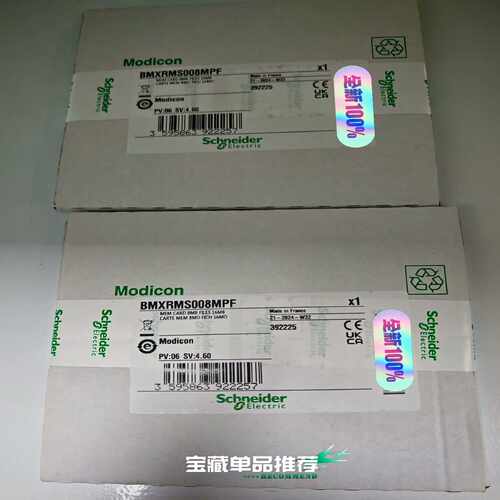 询价~BMXRMS008MPF，24年保内