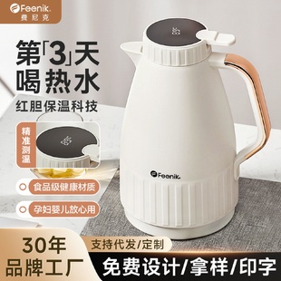 德国FEENIK智能保温瓶家用水壶玻璃内胆热水壶高颜值大容量保温壶