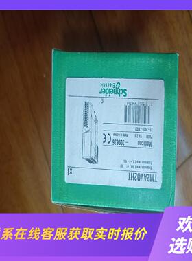 TM2AV02HT拍前询价下单