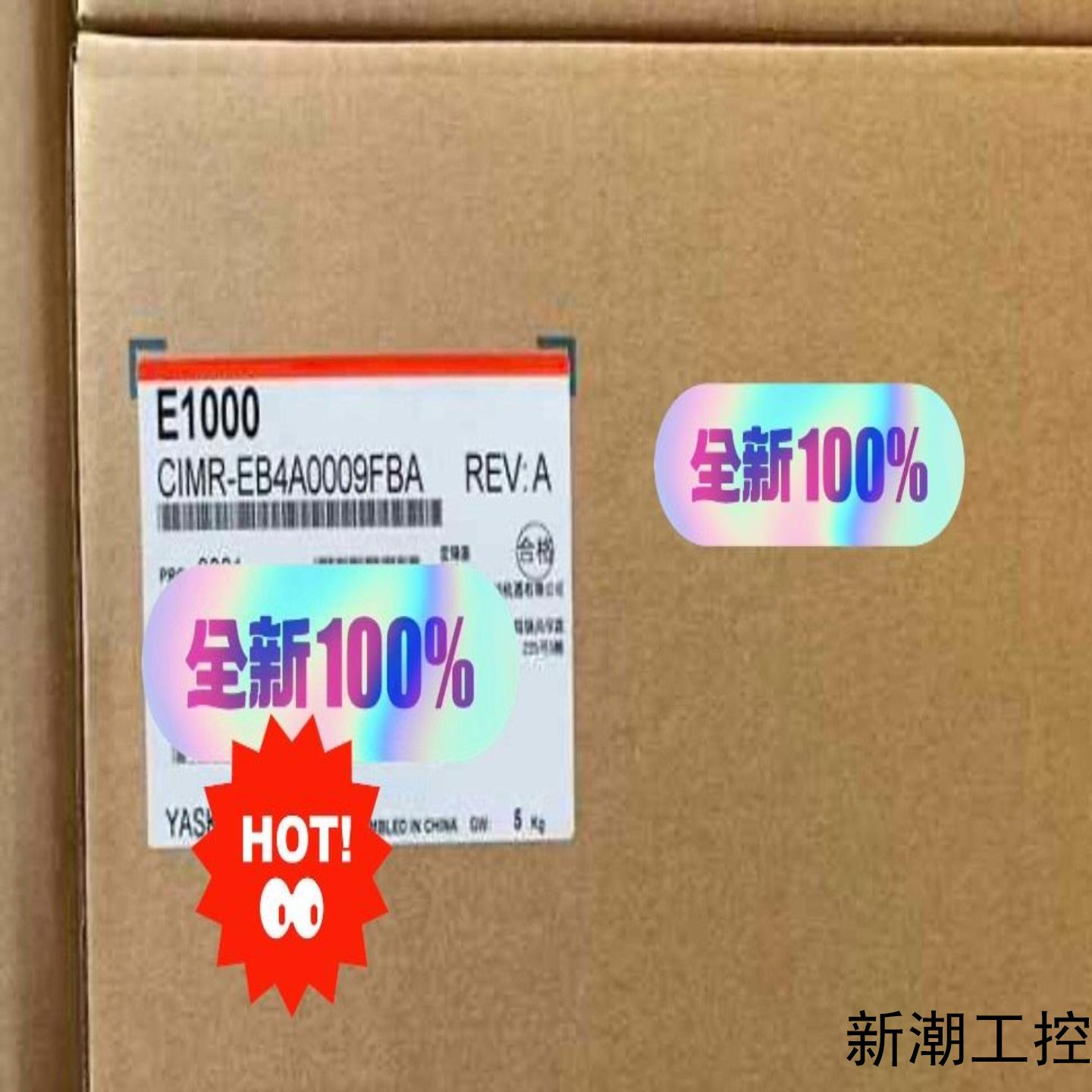 安川变频器CIMR-EB4A0009FBA全新正品现货议价商品