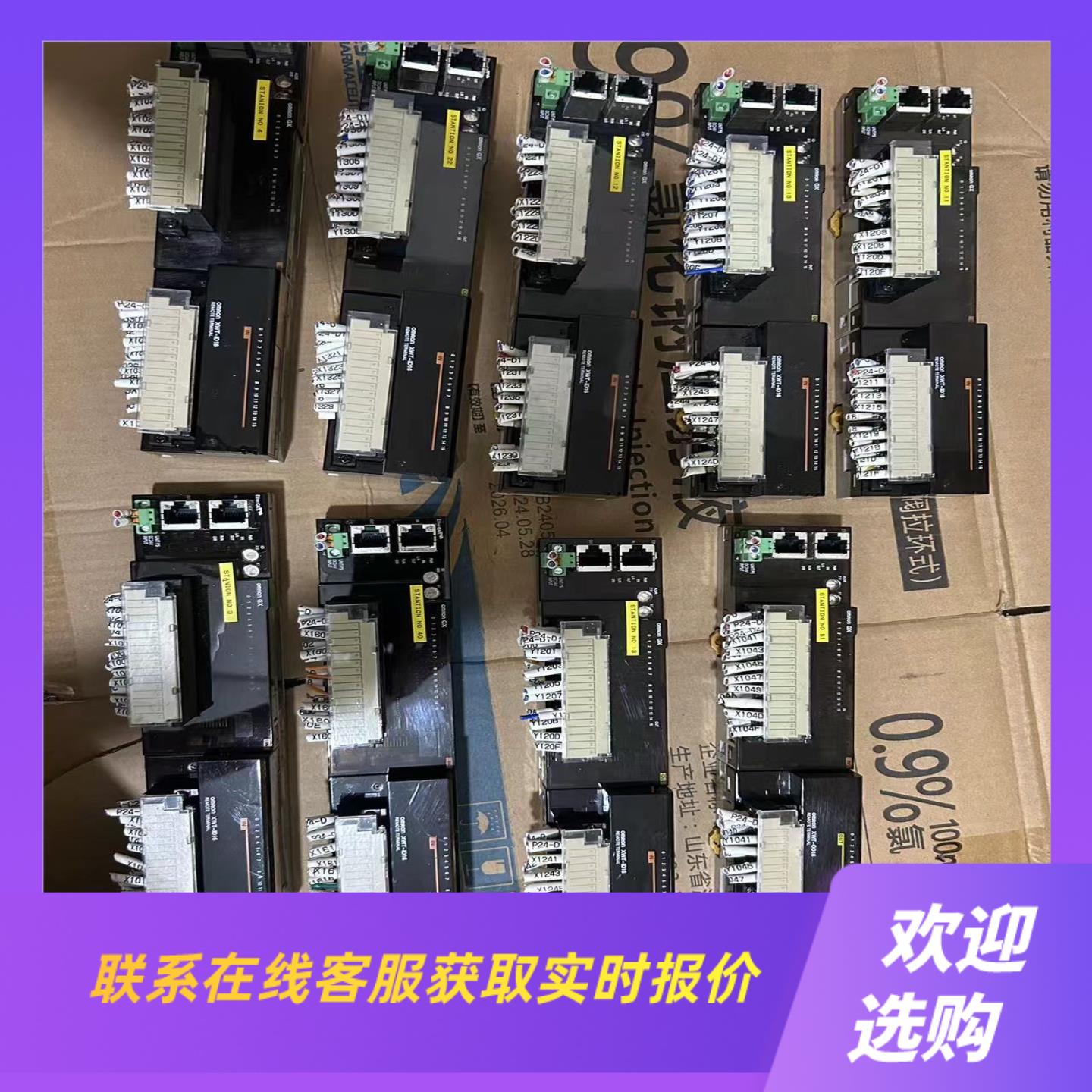 GX-ID1611 XWT-ID16 XWT-OD16拍前询价下单