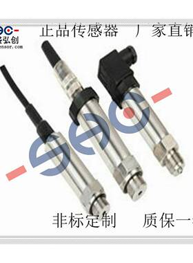 议Q价-EDYCY-60压力变送器航插型扩散硅液压传感器厂家直销质