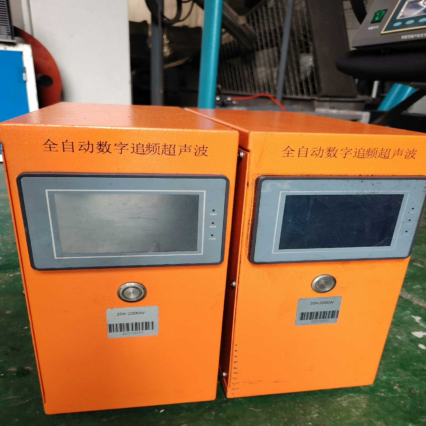 议价数字追频超声，20-2000w图片实物，五套，，功能完适用