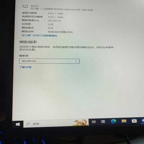 HKC27寸1K165HZ曲面的SG27C惠科HKC--议价商品