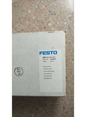 全新原装正品费斯托FESTO151033JMFH-5/2-D-3-S-C现货*--议价
