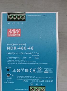 NDR48048台湾明纬480W48V导轨开关电源10A议价