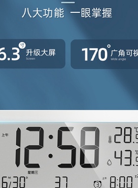 电子闹钟学生用起床儿童男孩智能多功能夜光时钟台式钟表