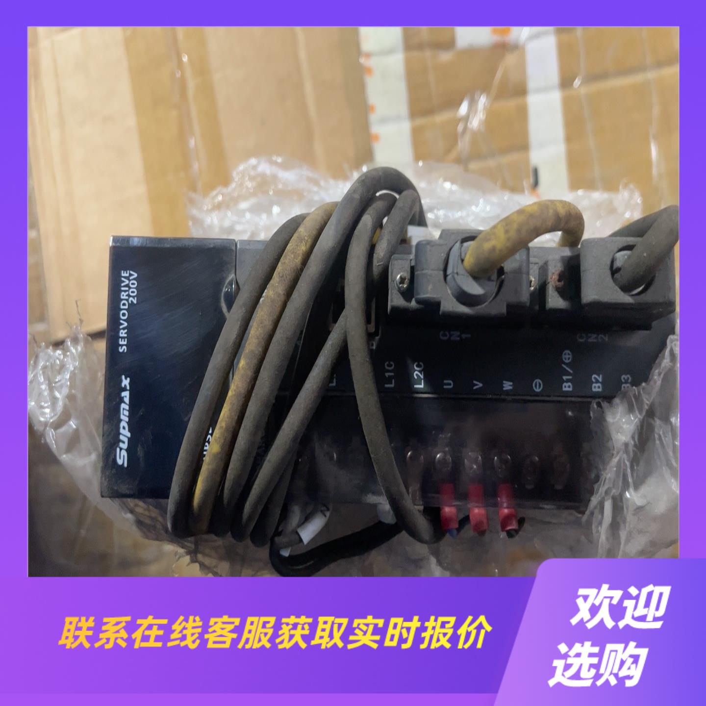 苏迈伺服控制器SUPSD-U2P-20ASB拆机4个拍前询价下单