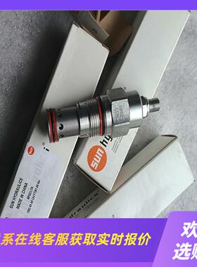 SUN插装阀溢流阀RPGC-LCN看上拍拍前询价下单