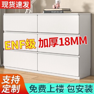 实木五斗柜卧室置物柜客厅靠墙床尾储物柜六八斗柜收纳柜30cm