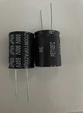 议价20个500v68uf 全新正品Topazcon黄宝石 电解