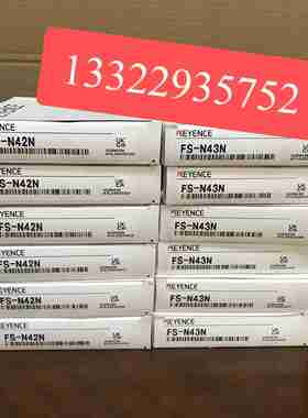 议价-全新原装光纤传感器FS-N42YNFS-N43NKEYENCE