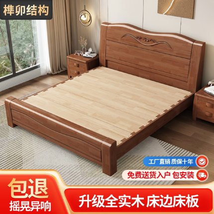 W8全实木床1.8米双人床中式经济型1.5单人床储物高箱床箱框主卧婚